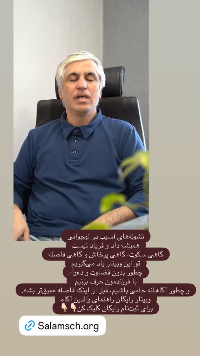  جدید ترین استوری اینستاگرام مائده عابدی