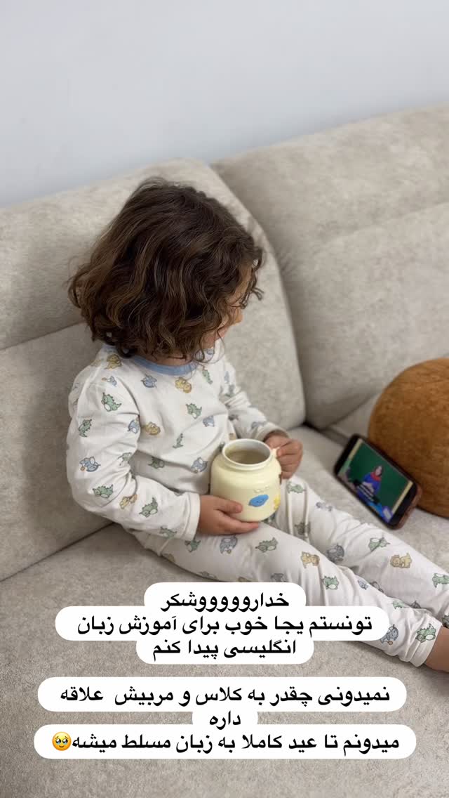  جدید ترین استوری اینستاگرام مائده عابدی