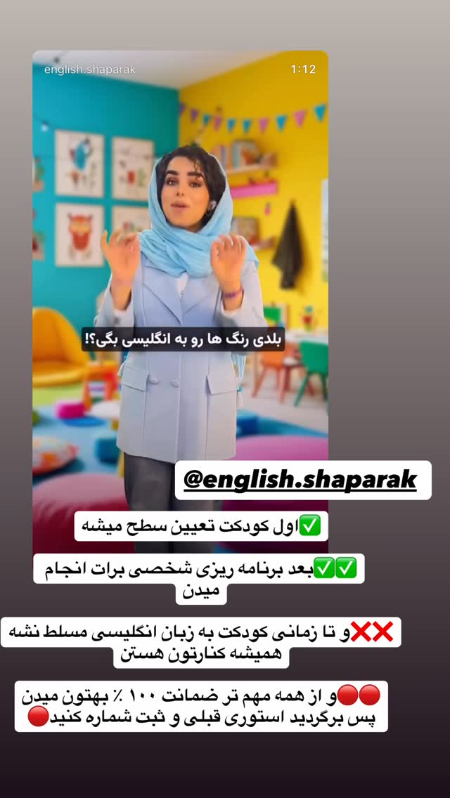  جدید ترین استوری اینستاگرام مائده عابدی