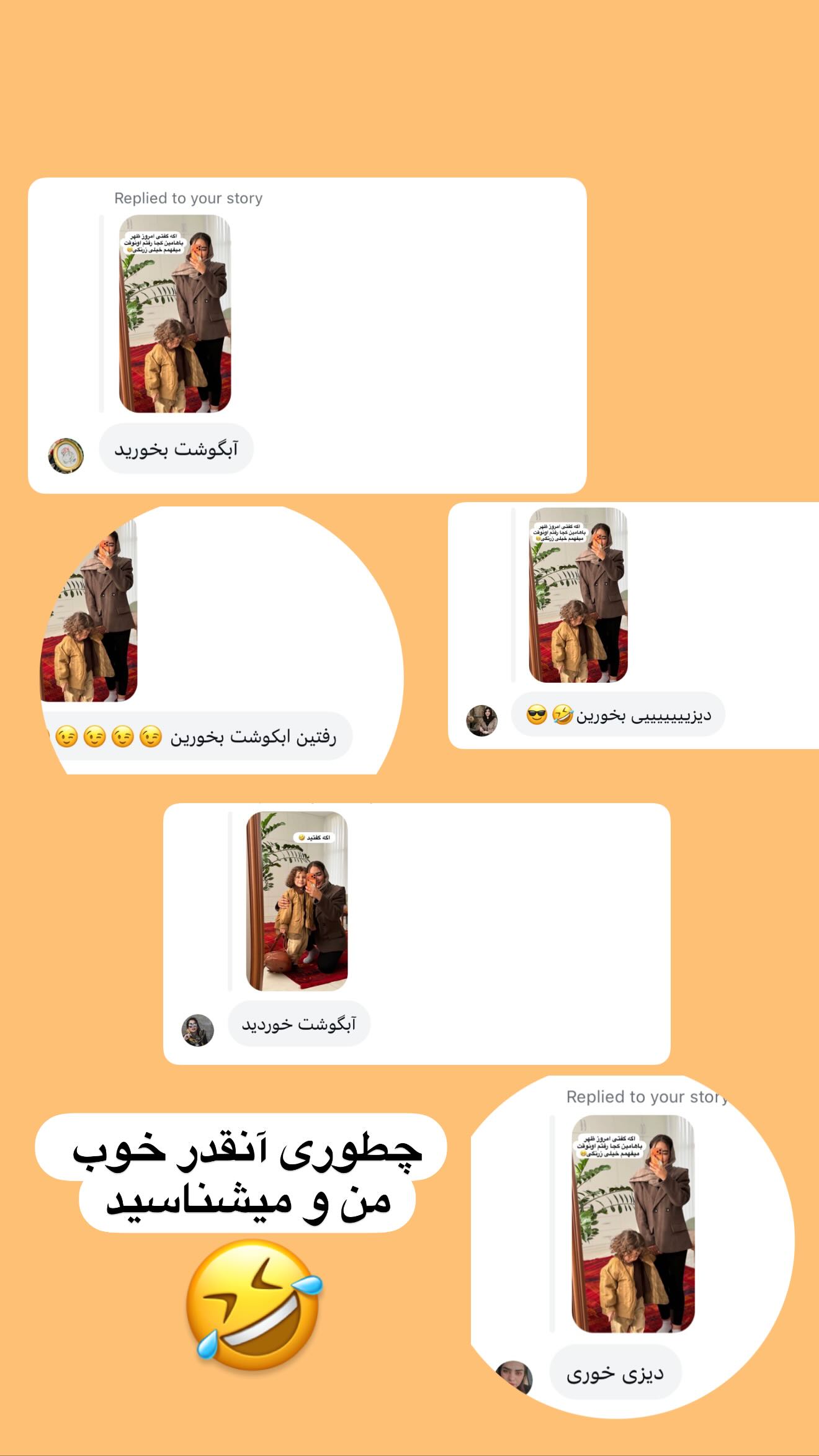  جدید ترین استوری اینستاگرام مائده عابدی