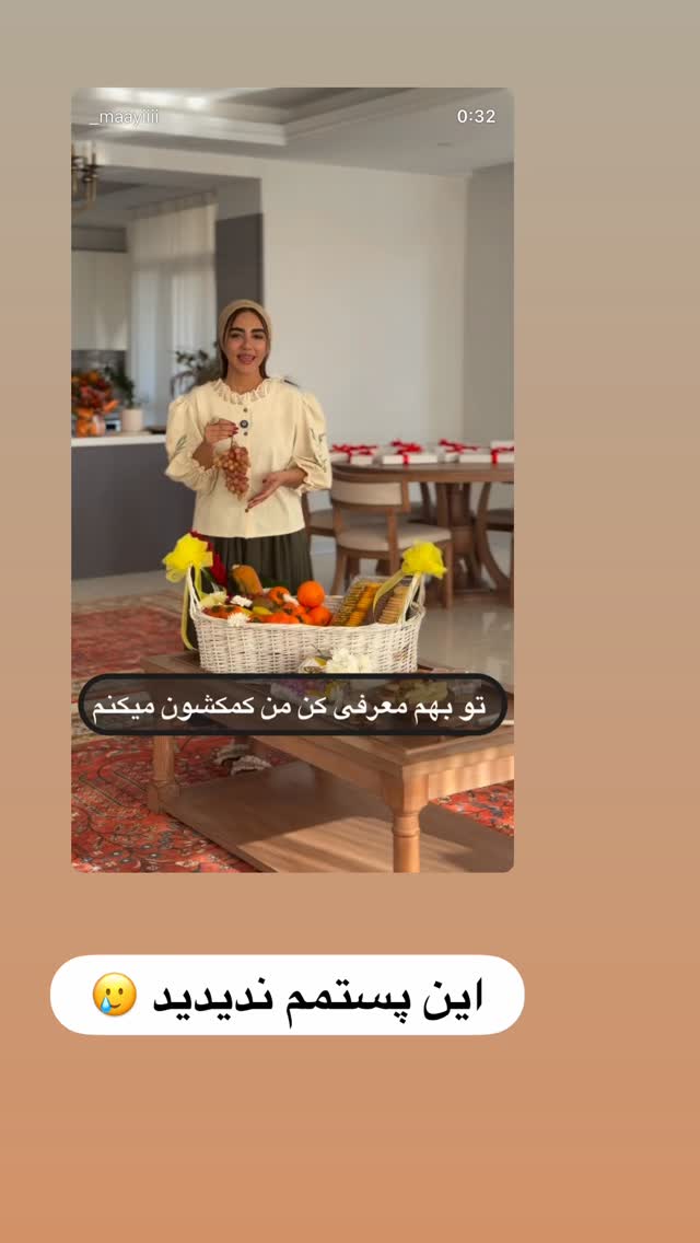  جدید ترین استوری اینستاگرام مائده عابدی