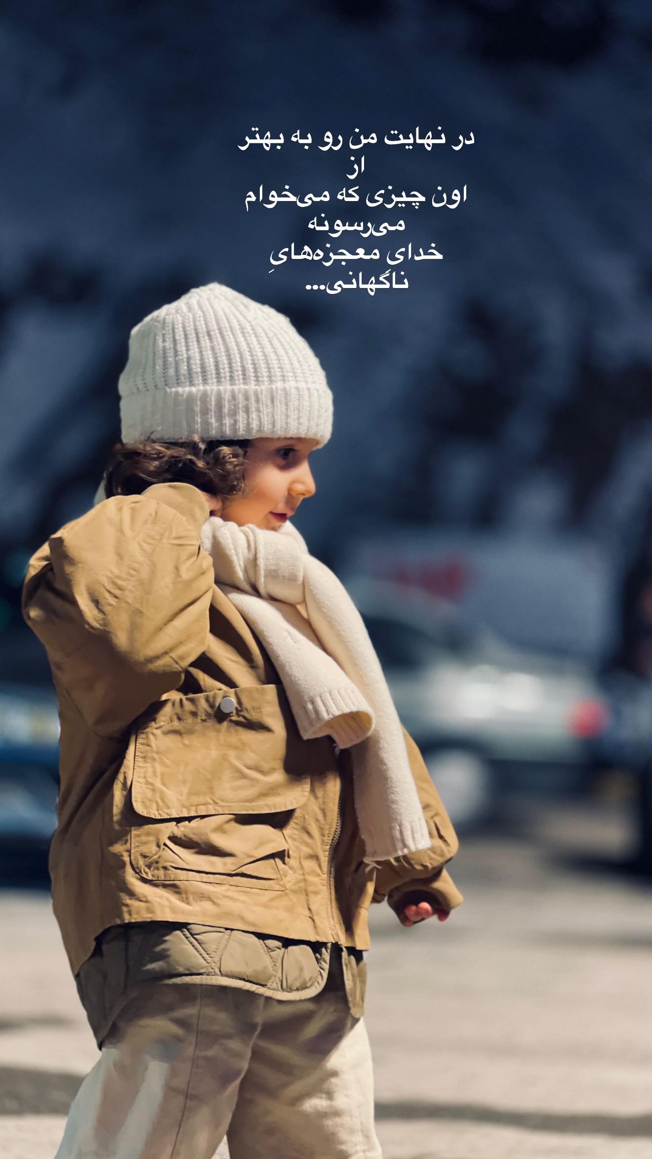  جدید ترین استوری اینستاگرام مائده عابدی