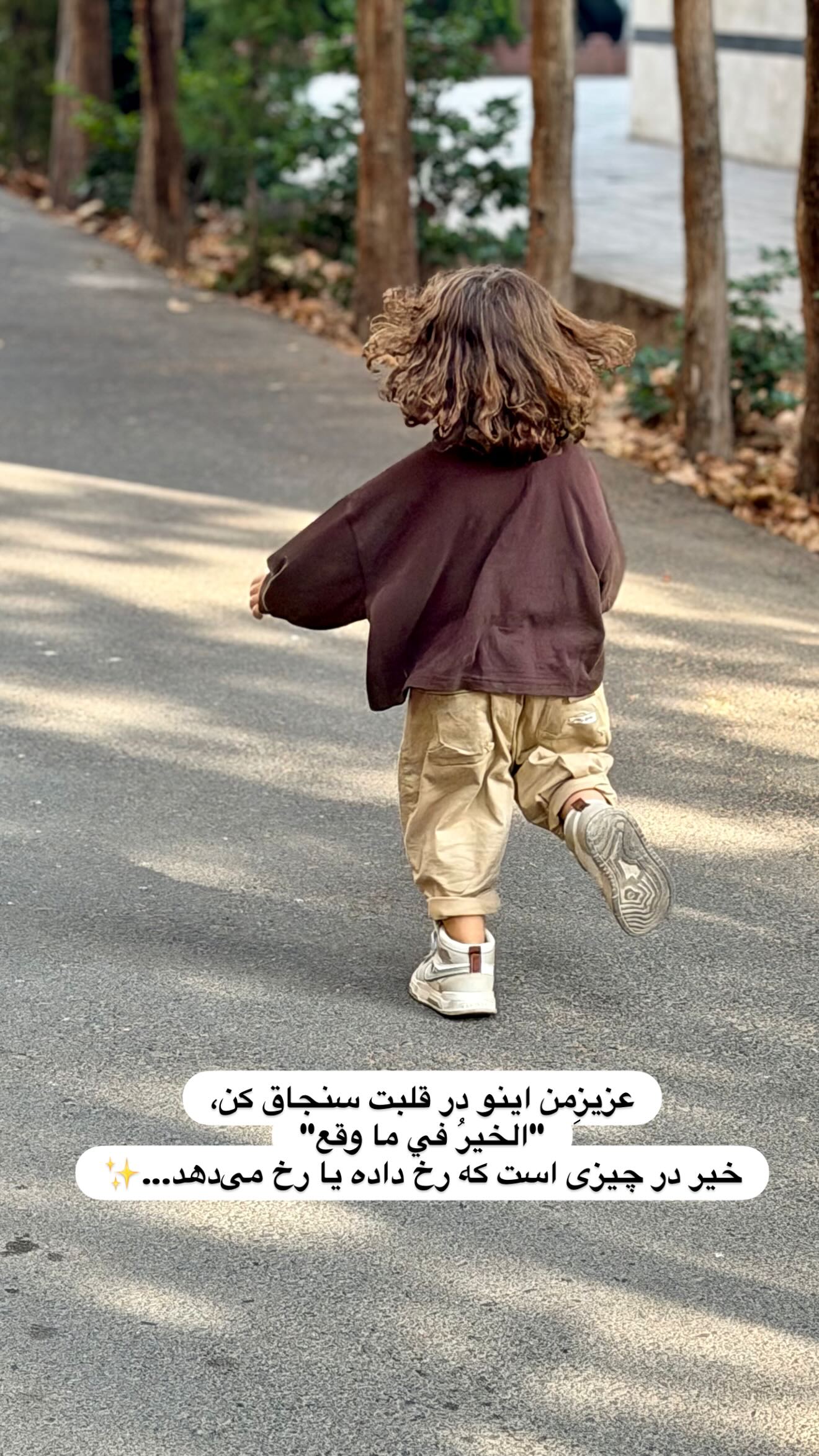  جدید ترین استوری اینستاگرام مائده عابدی