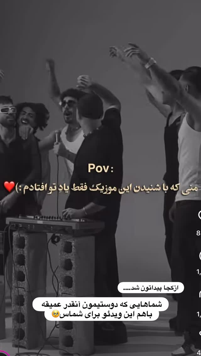  جدید ترین استوری اینستاگرام مائده عابدی