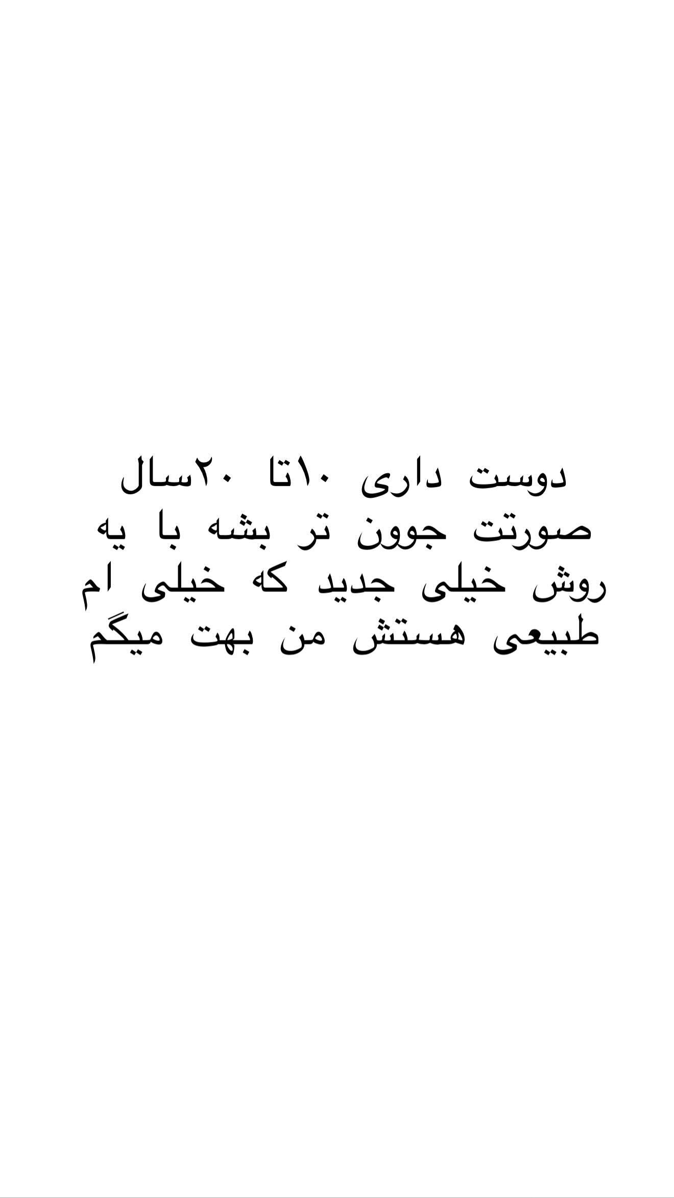  جدید ترین استوری اینستاگرام مائده عابدی