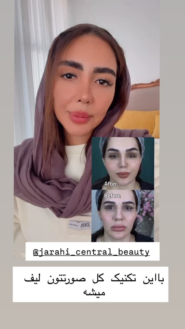  جدید ترین استوری اینستاگرام مائده عابدی