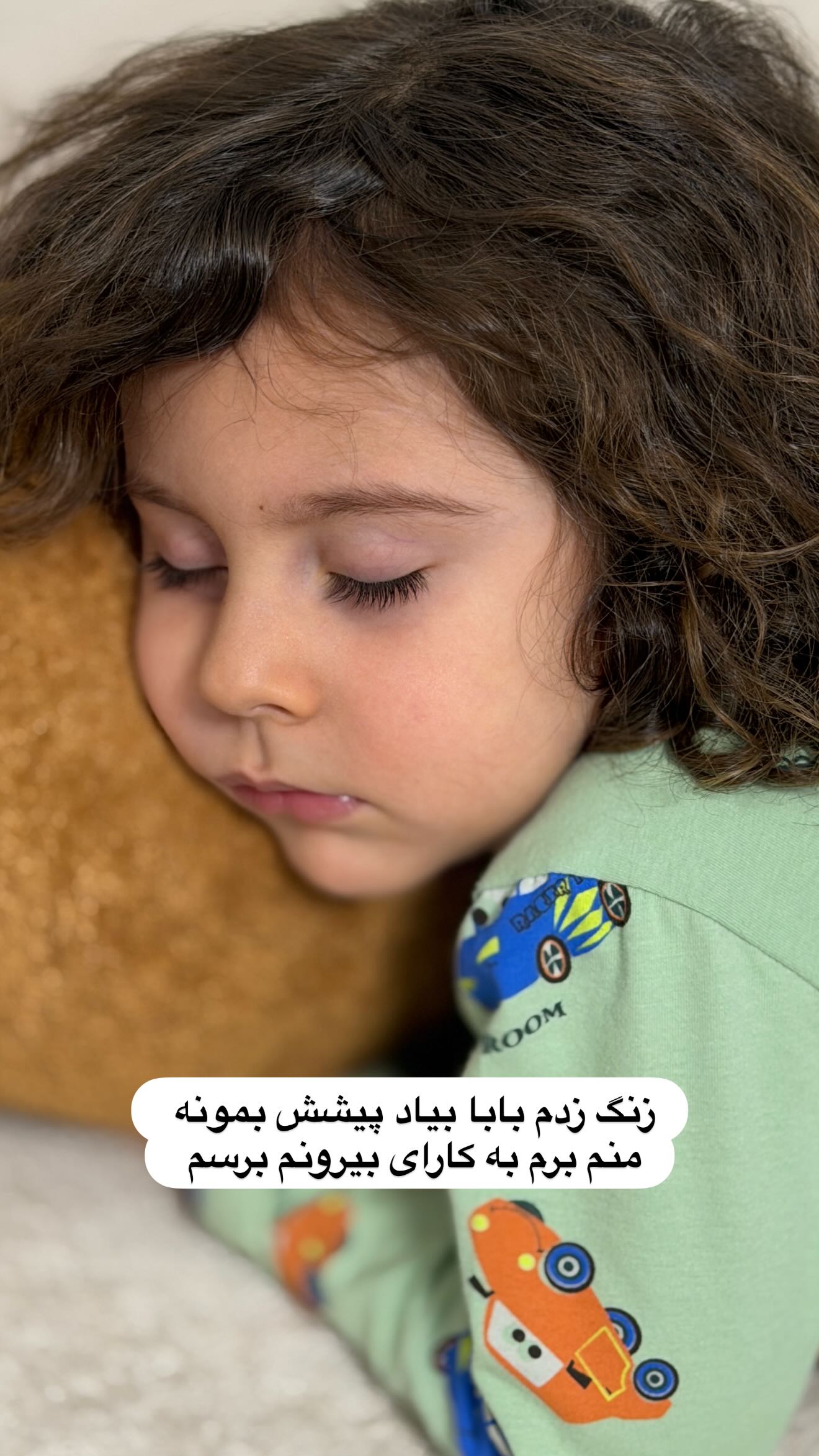  جدید ترین استوری اینستاگرام مائده عابدی