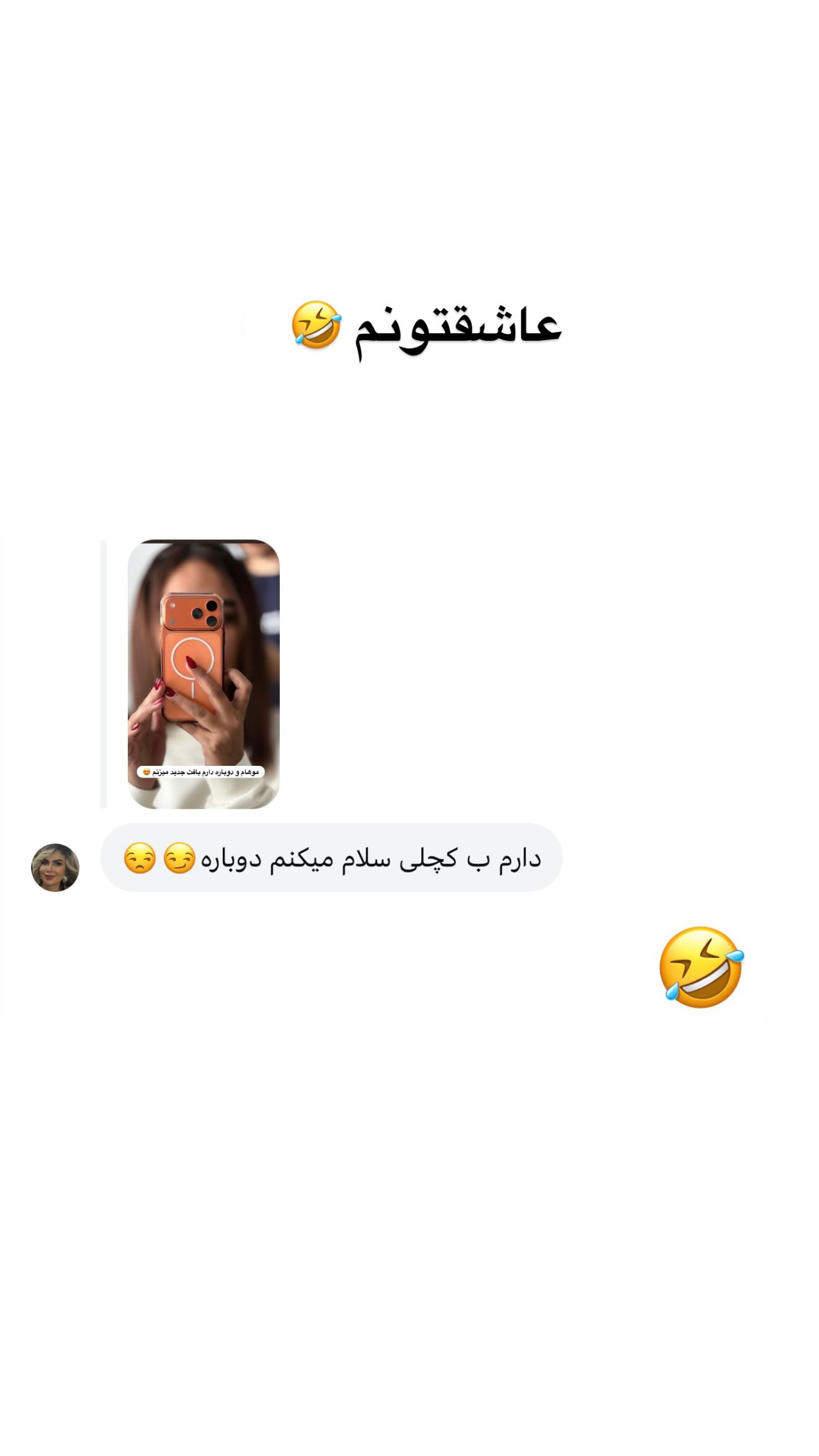  جدید ترین استوری اینستاگرام مائده عابدی
