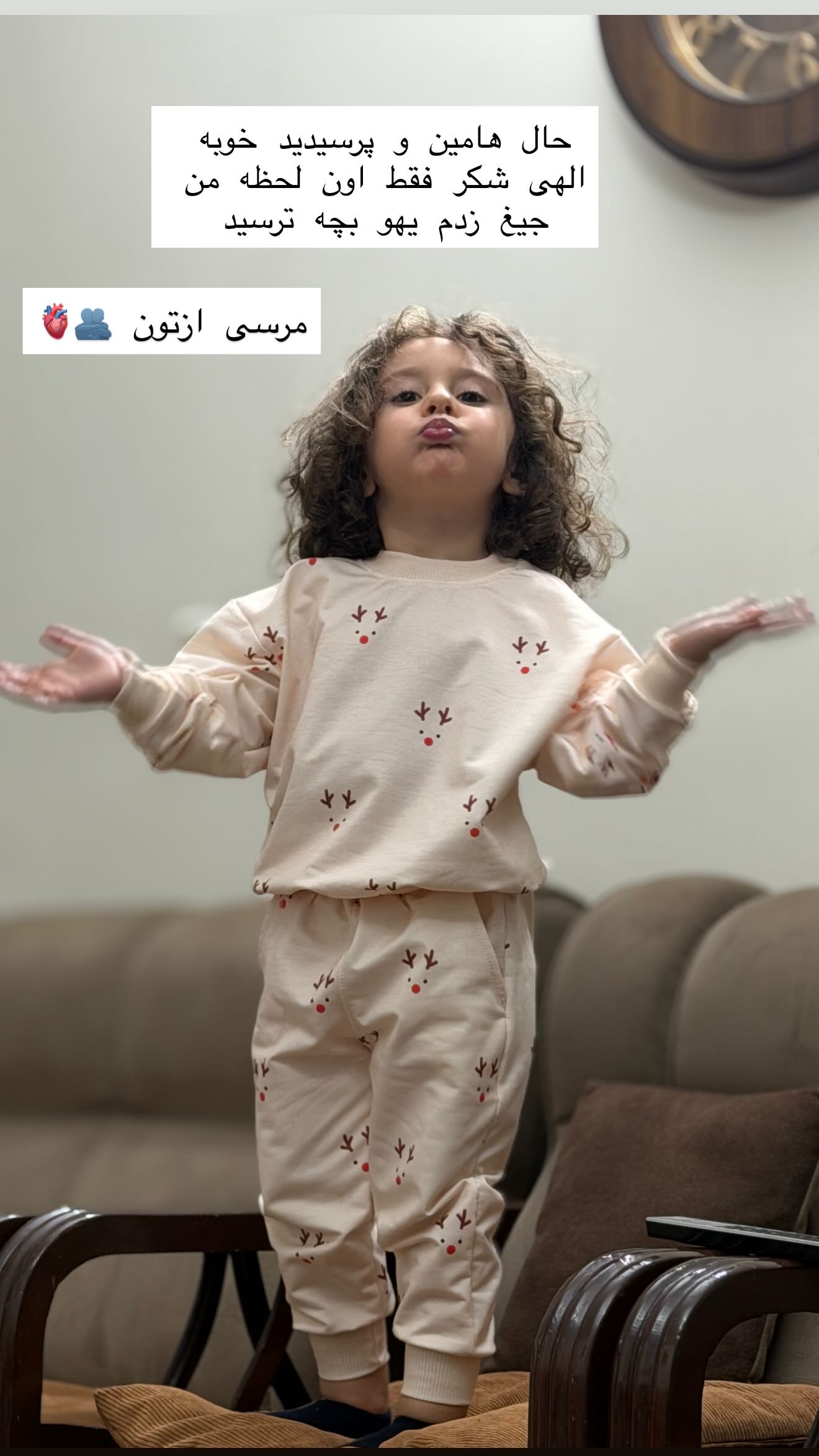  جدید ترین استوری اینستاگرام مائده عابدی