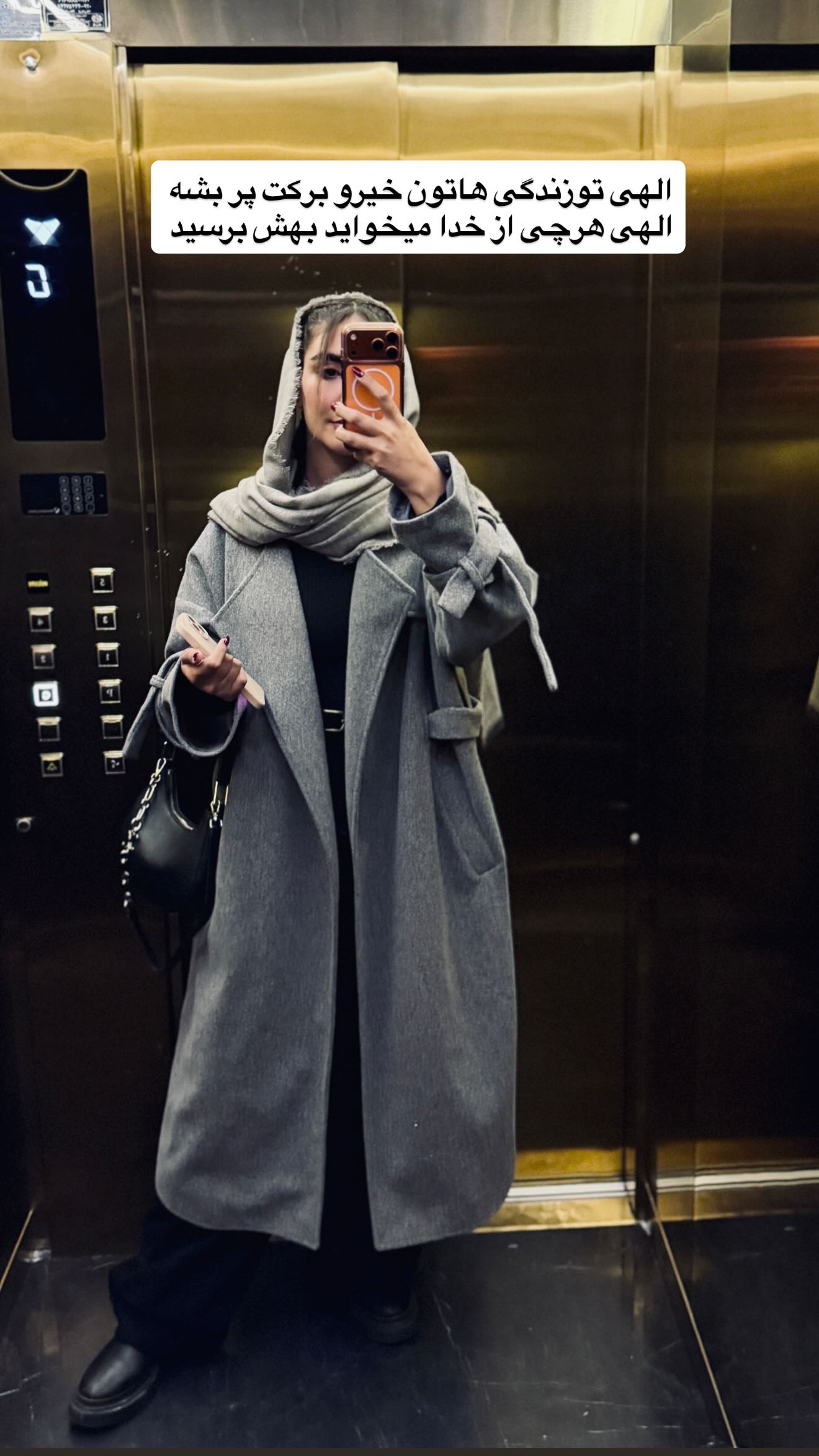  جدید ترین استوری اینستاگرام مائده عابدی