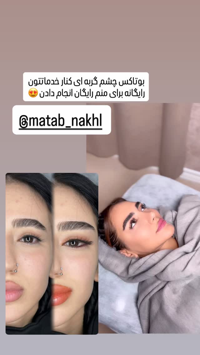  جدید ترین استوری اینستاگرام مائده عابدی