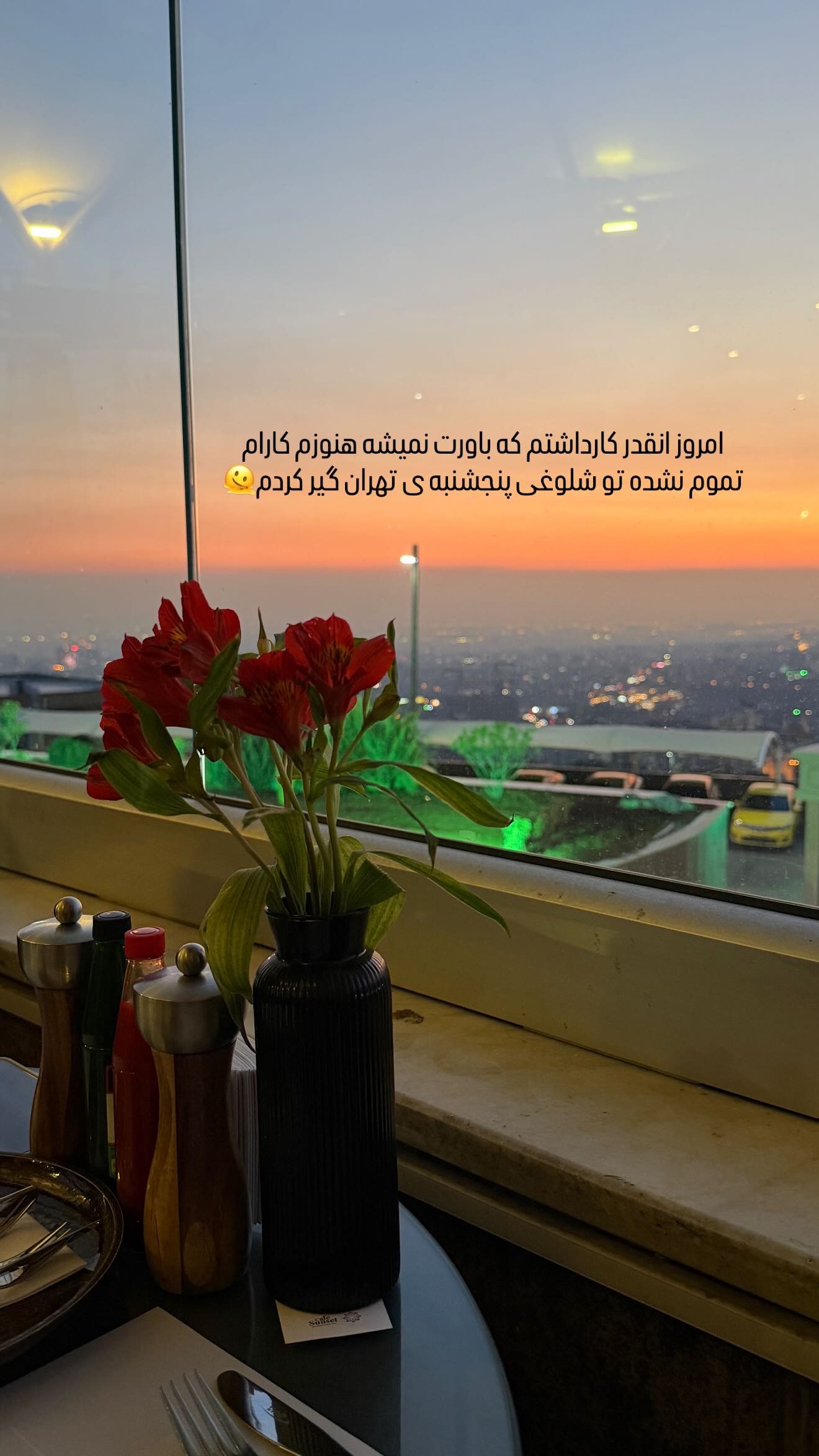  جدید ترین استوری اینستاگرام مائده عابدی