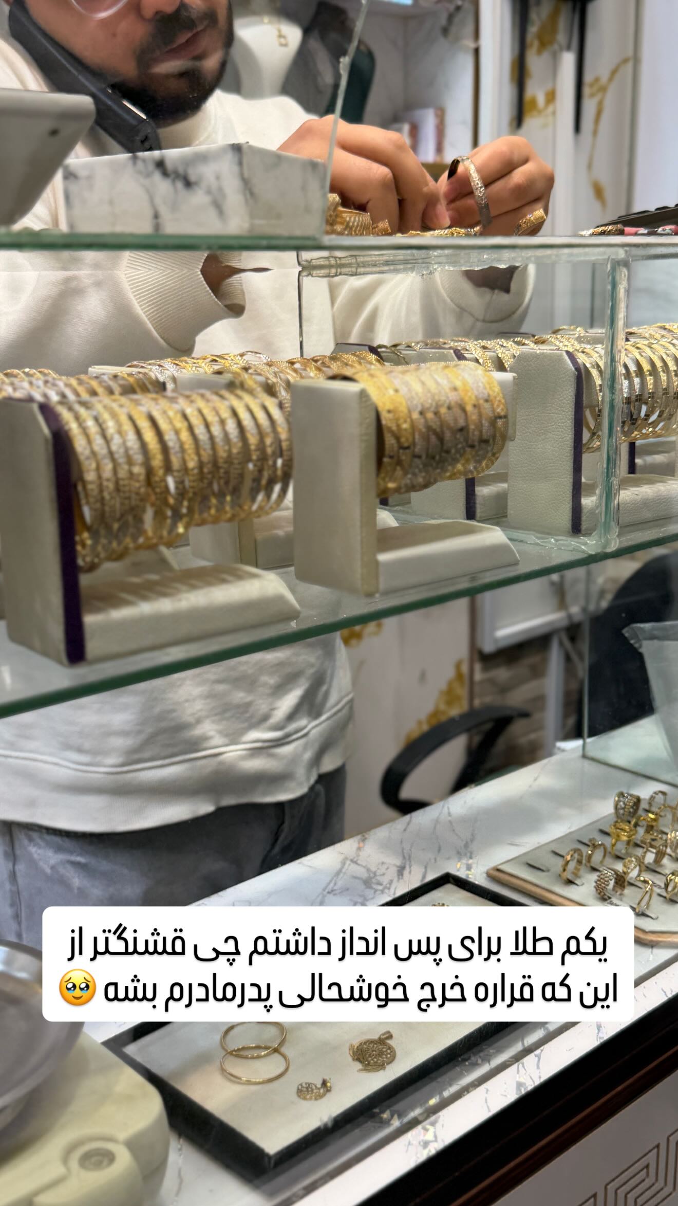  جدید ترین استوری اینستاگرام مائده عابدی
