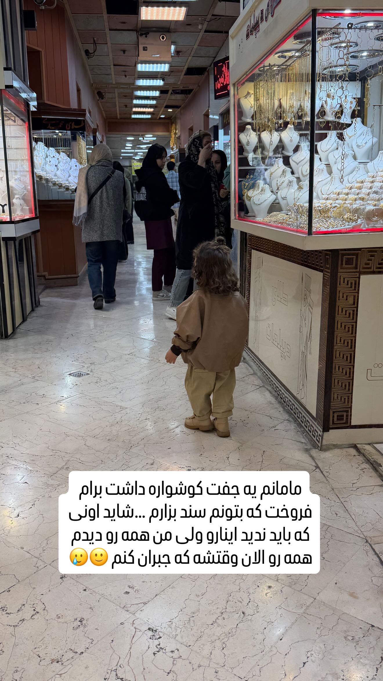  جدید ترین استوری اینستاگرام مائده عابدی