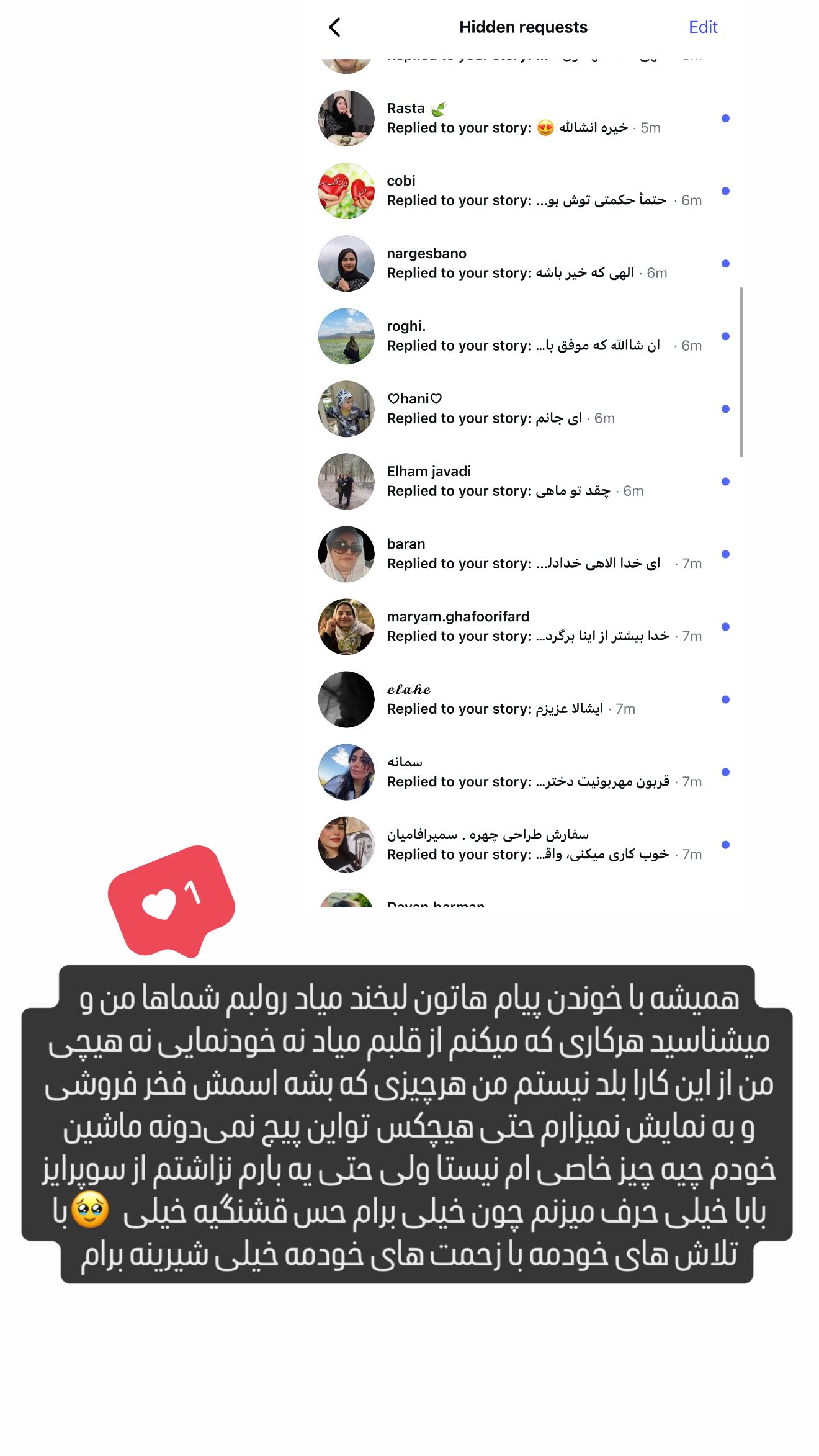  جدید ترین استوری اینستاگرام مائده عابدی