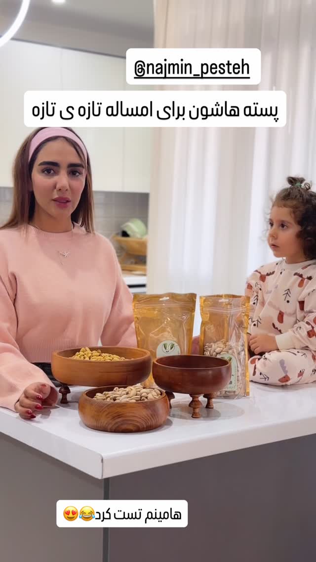  جدید ترین استوری اینستاگرام مائده عابدی