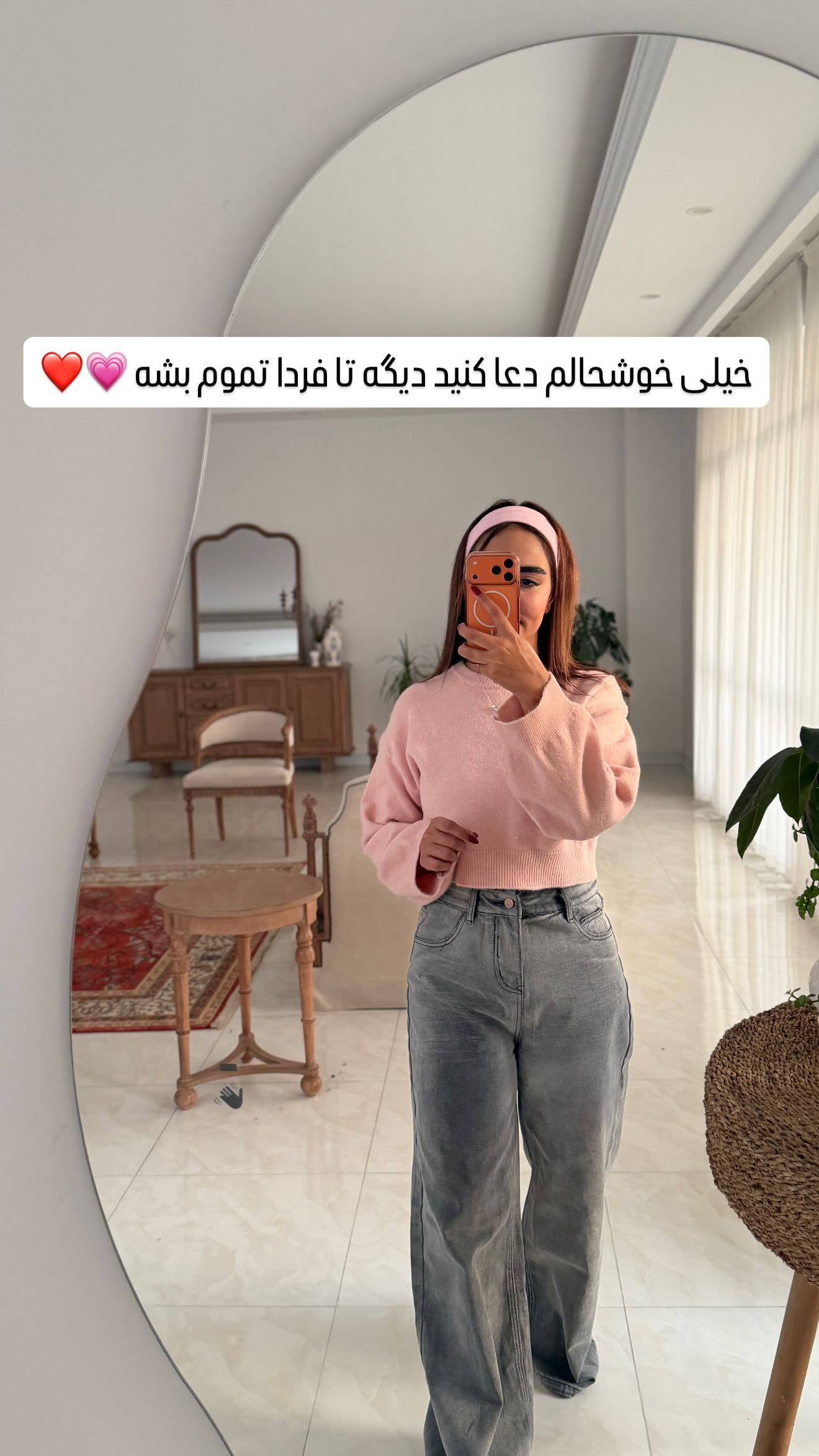  جدید ترین استوری اینستاگرام مائده عابدی
