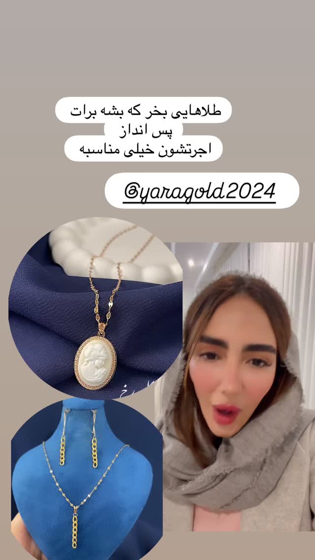  جدید ترین استوری اینستاگرام مائده عابدی