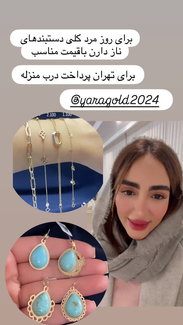  جدید ترین استوری اینستاگرام مائده عابدی