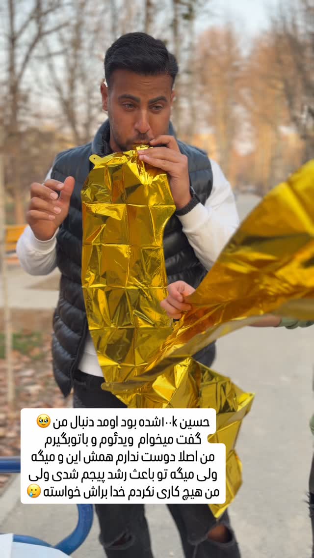  جدید ترین استوری اینستاگرام مائده عابدی