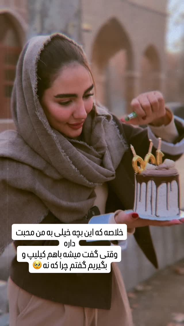  جدید ترین استوری اینستاگرام مائده عابدی