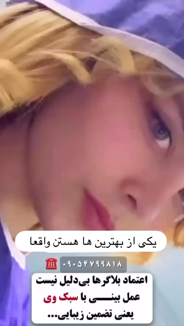  جدید ترین استوری اینستاگرام مائده عابدی