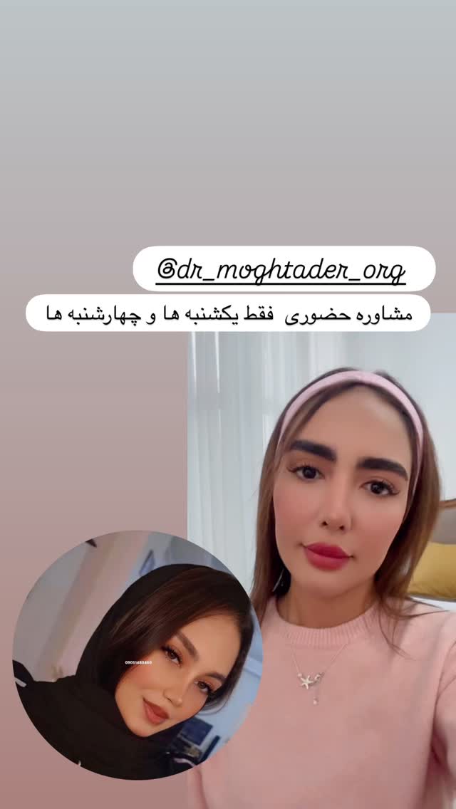  جدید ترین استوری اینستاگرام مائده عابدی