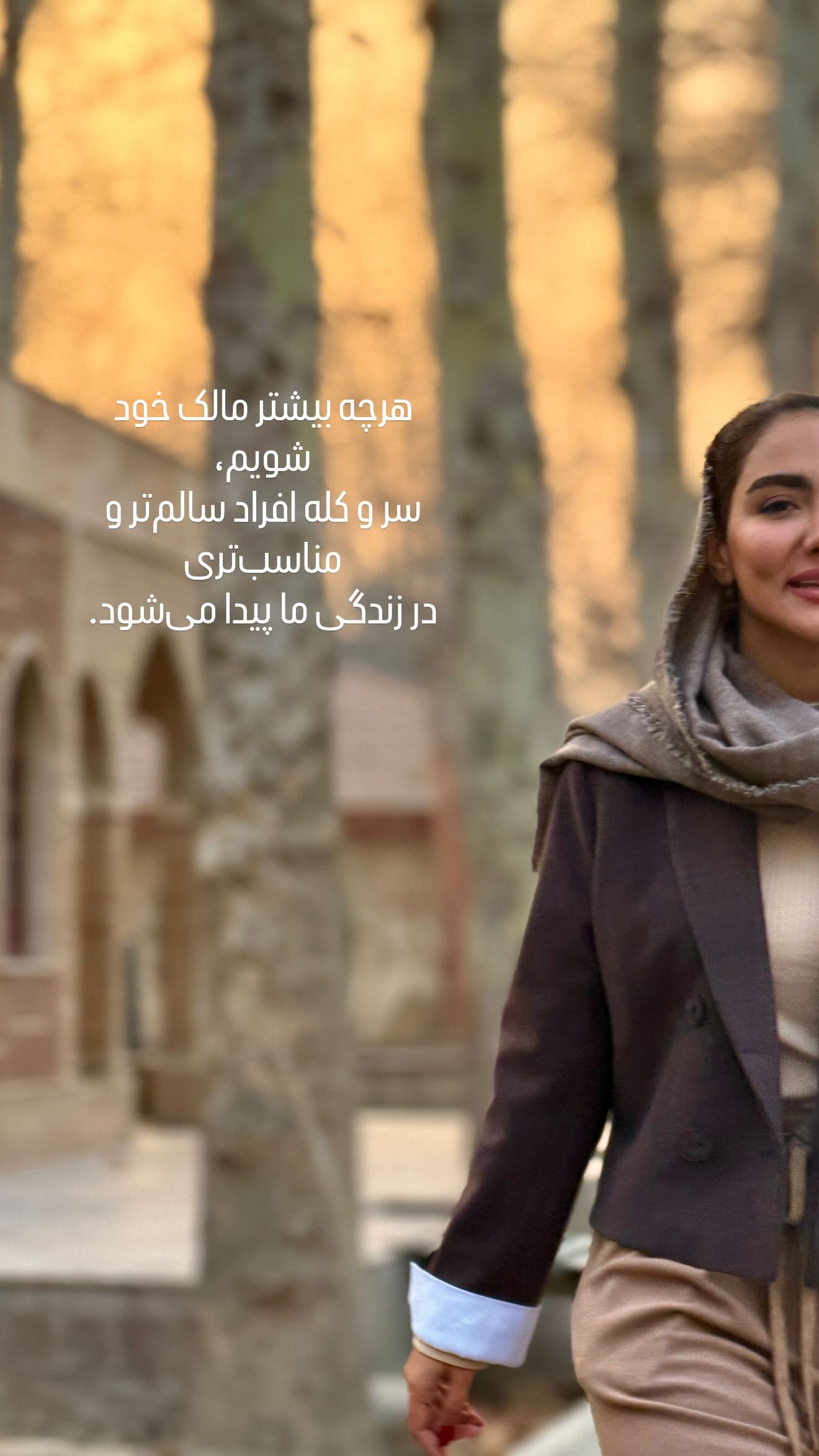  جدید ترین استوری اینستاگرام مائده عابدی