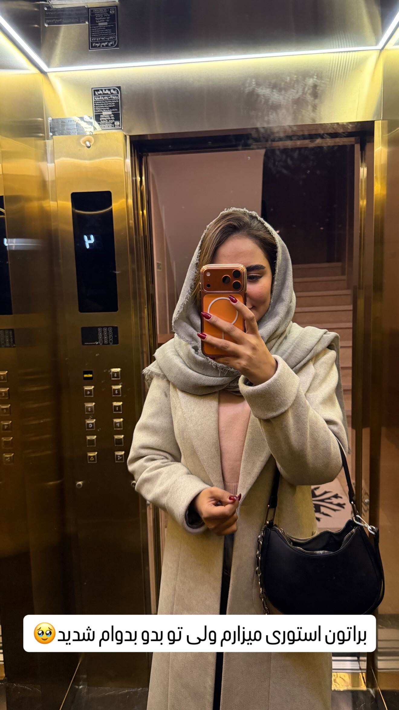  جدید ترین استوری اینستاگرام مائده عابدی