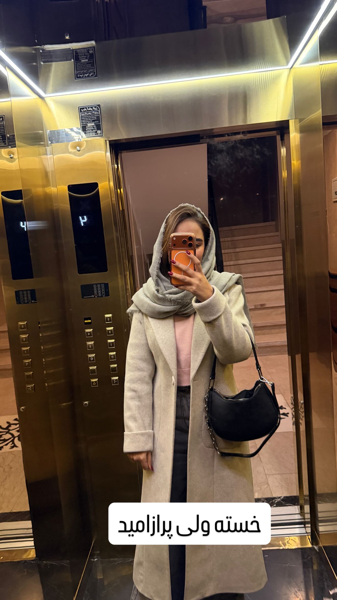  جدید ترین استوری اینستاگرام مائده عابدی
