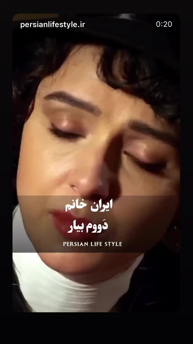  جدید ترین استوری اینستاگرام مائده عابدی