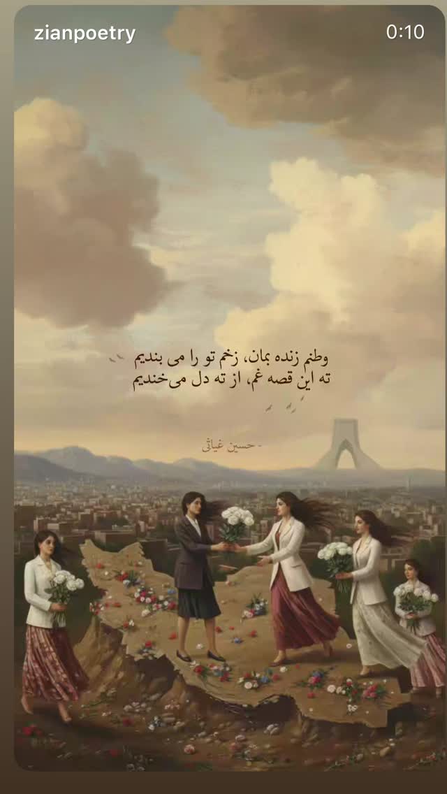  جدید ترین استوری اینستاگرام مائده عابدی