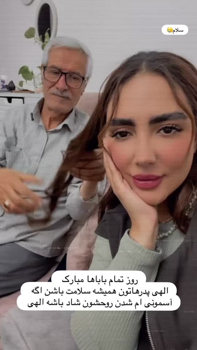  جدید ترین استوری اینستاگرام مائده عابدی
