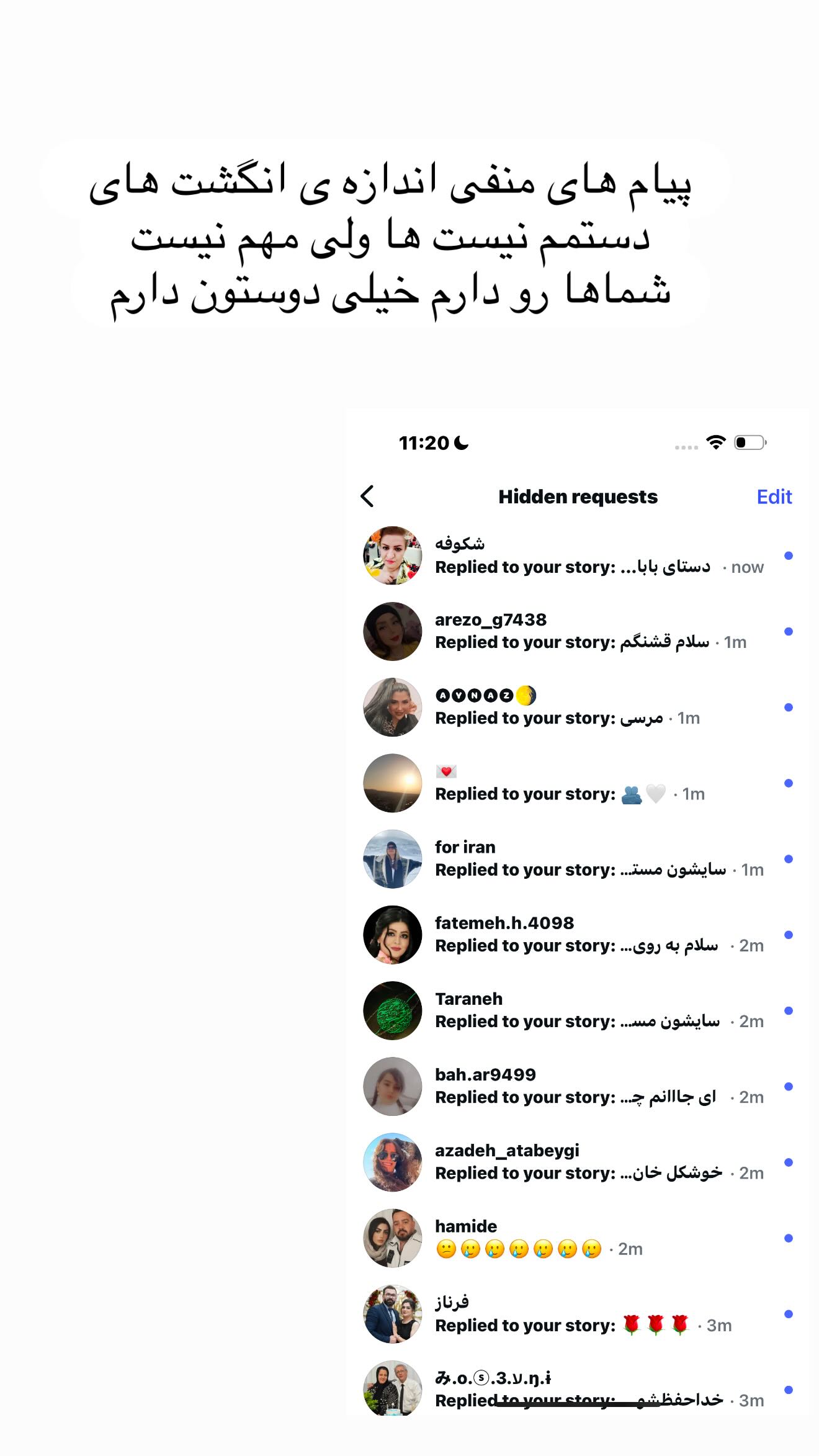  جدید ترین استوری اینستاگرام مائده عابدی