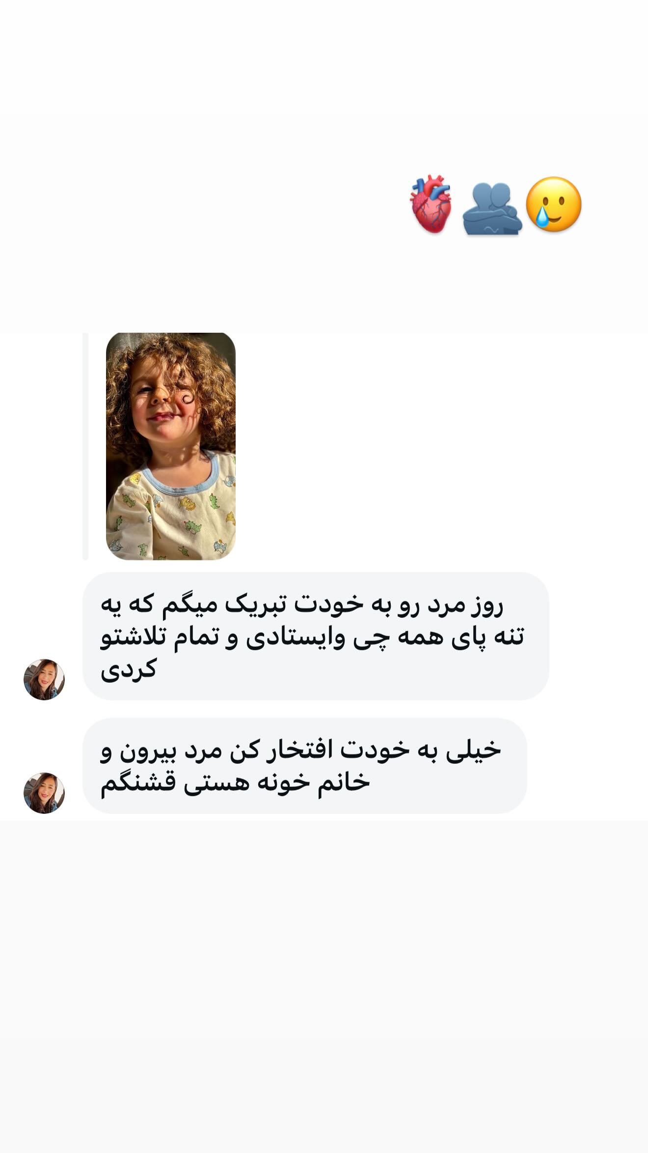  جدید ترین استوری اینستاگرام مائده عابدی