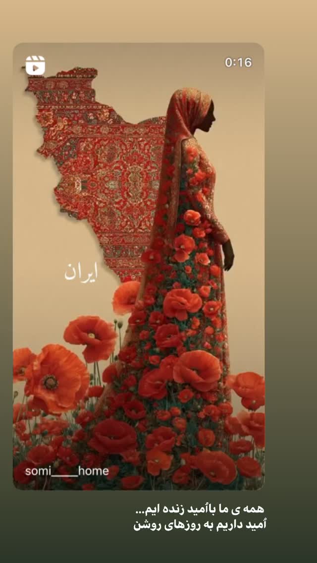  جدید ترین استوری اینستاگرام مائده عابدی