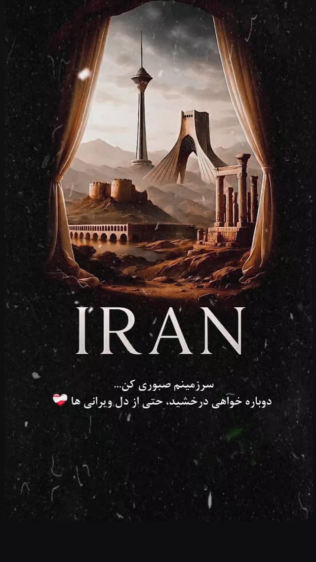  جدید ترین استوری اینستاگرام مائده عابدی