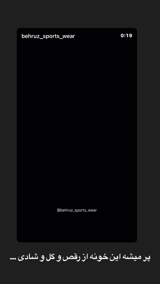  جدید ترین استوری اینستاگرام مائده عابدی