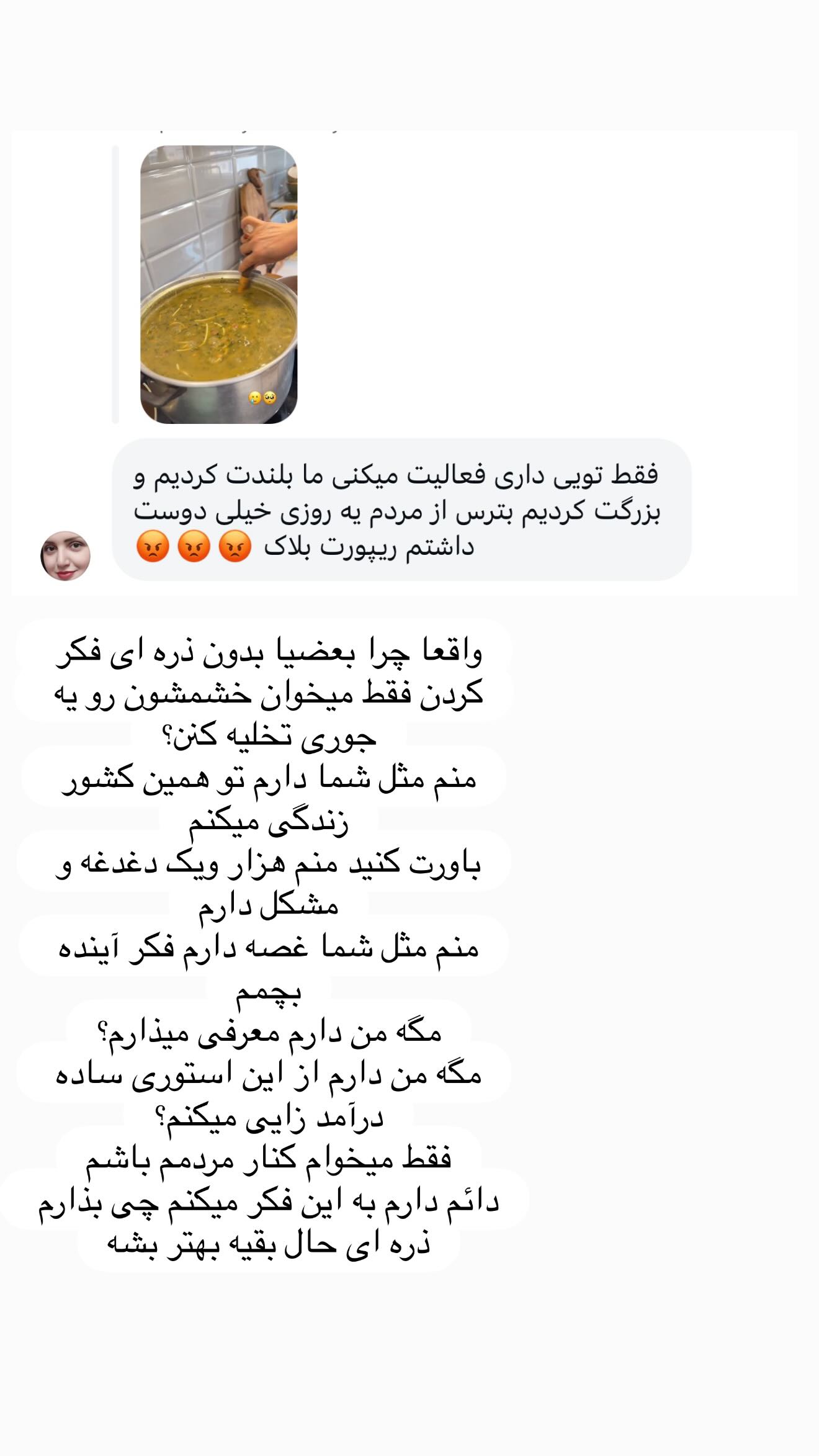 جدید ترین استوری اینستاگرام مائده عابدی