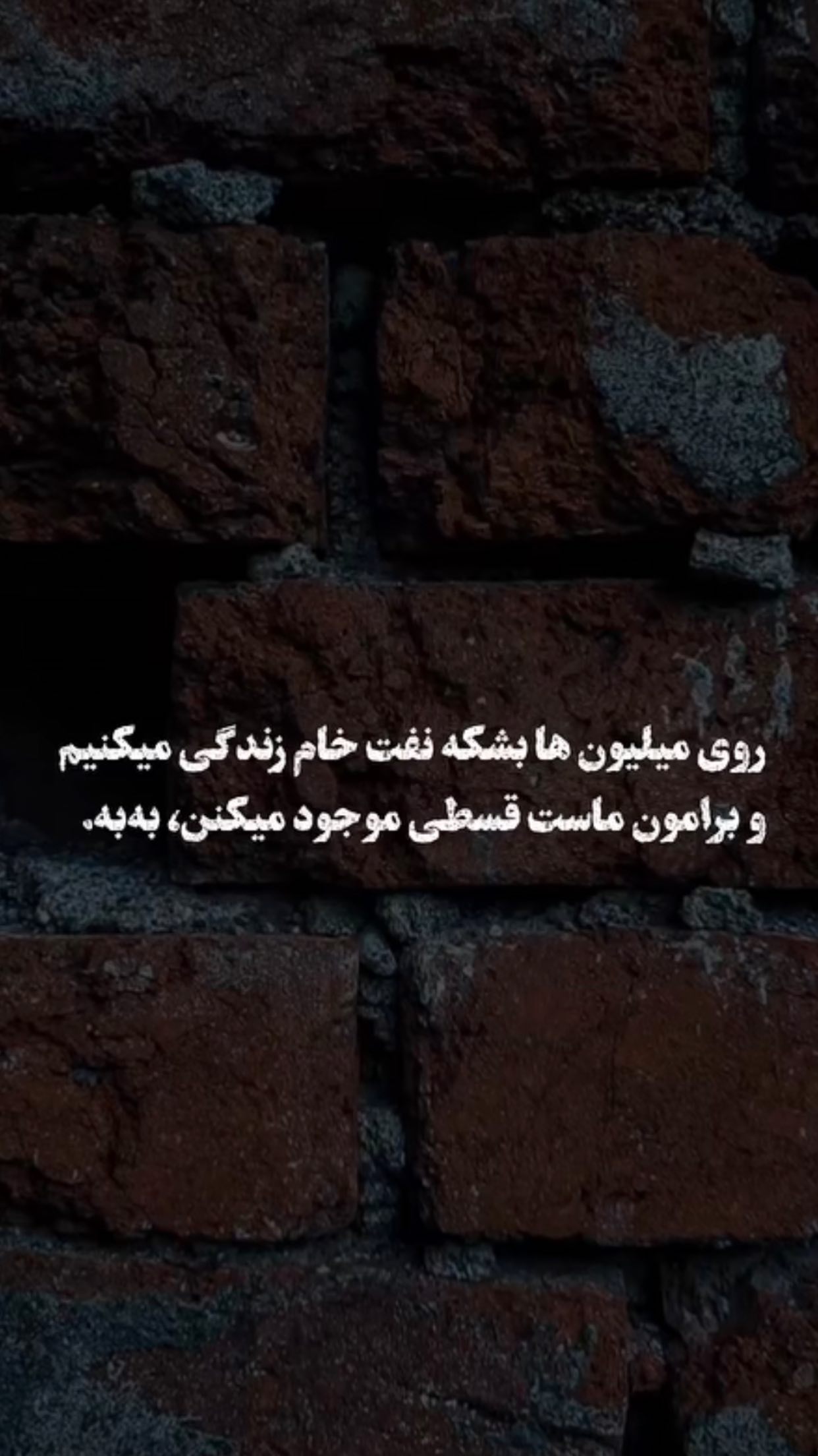  جدید ترین استوری اینستاگرام مائده عابدی