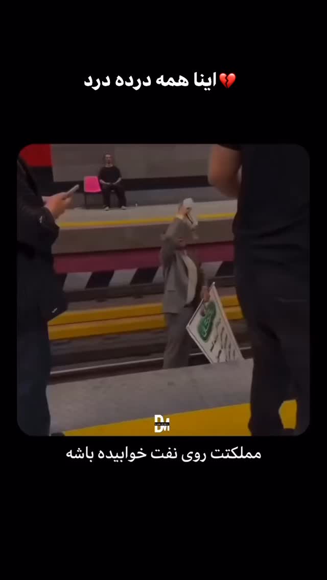 جدید ترین استوری اینستاگرام مائده عابدی