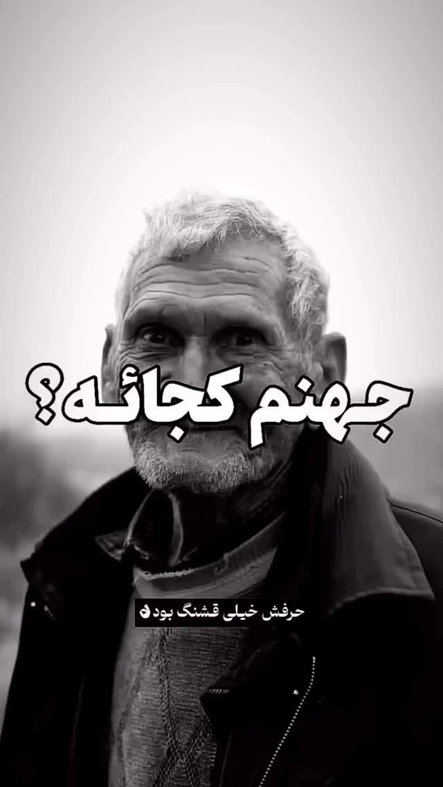  جدید ترین استوری اینستاگرام مائده عابدی