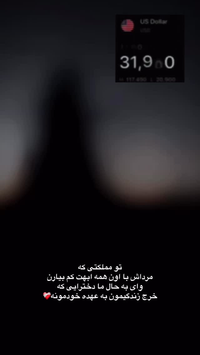  جدید ترین استوری اینستاگرام مائده عابدی
