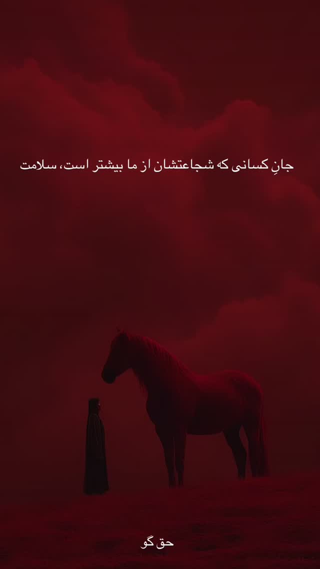  جدید ترین استوری اینستاگرام مائده عابدی