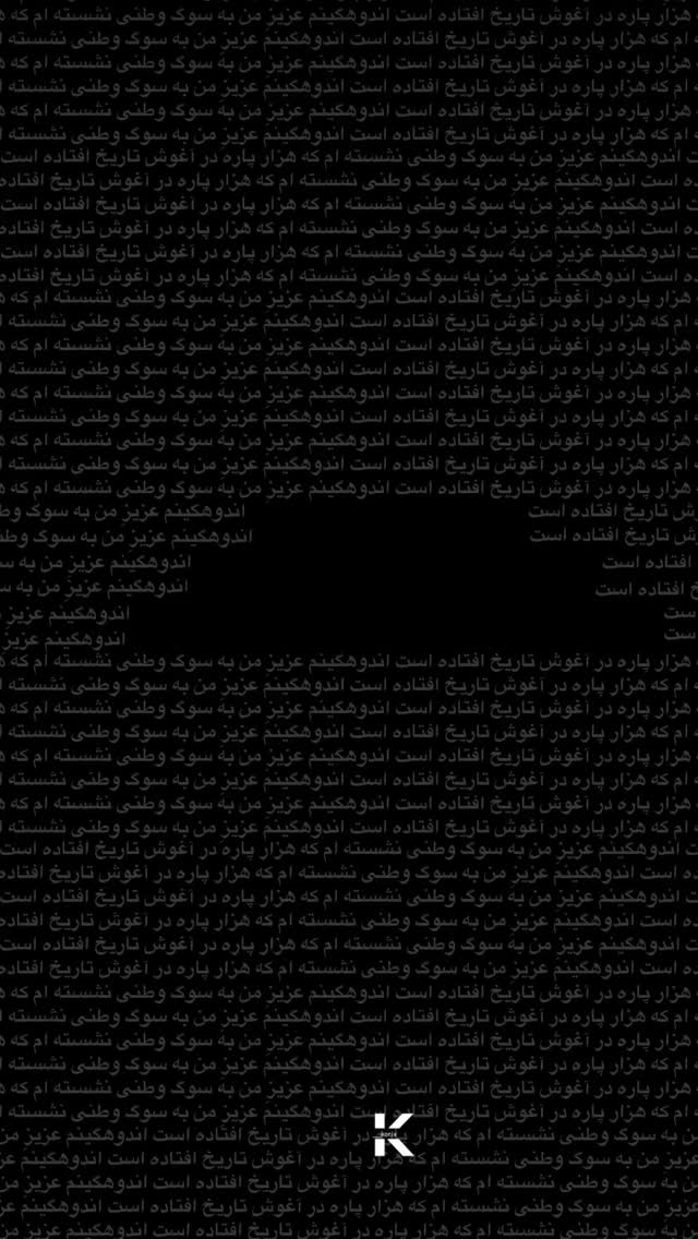  جدید ترین استوری اینستاگرام مائده عابدی