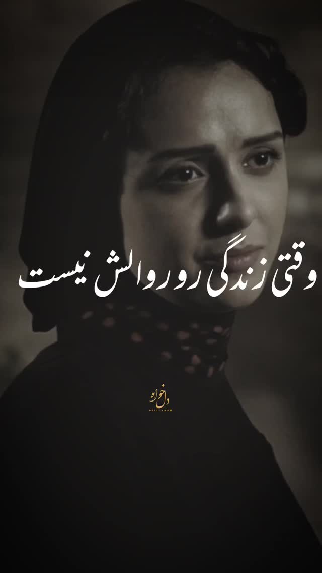  جدید ترین استوری اینستاگرام مائده عابدی