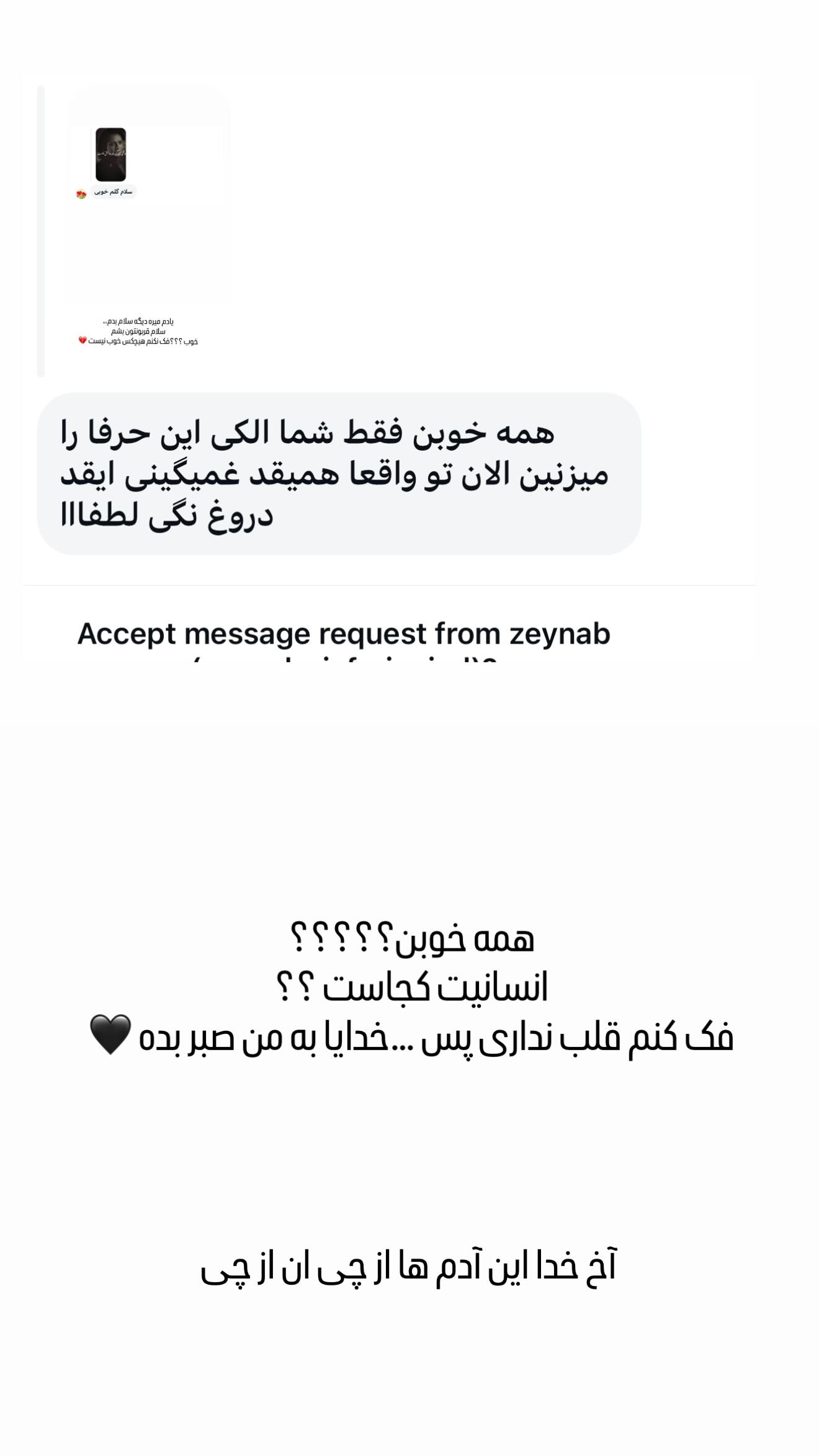  جدید ترین استوری اینستاگرام مائده عابدی