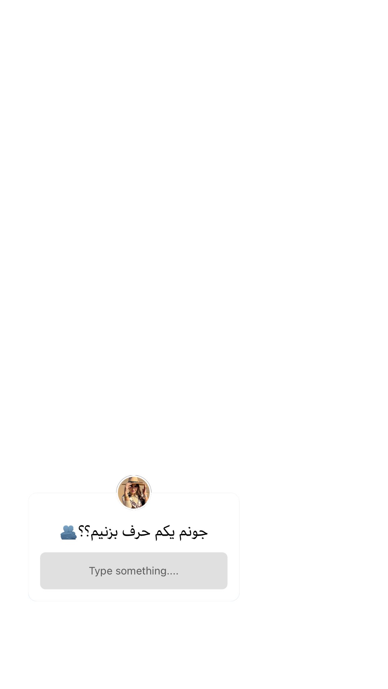  جدید ترین استوری اینستاگرام مائده عابدی
