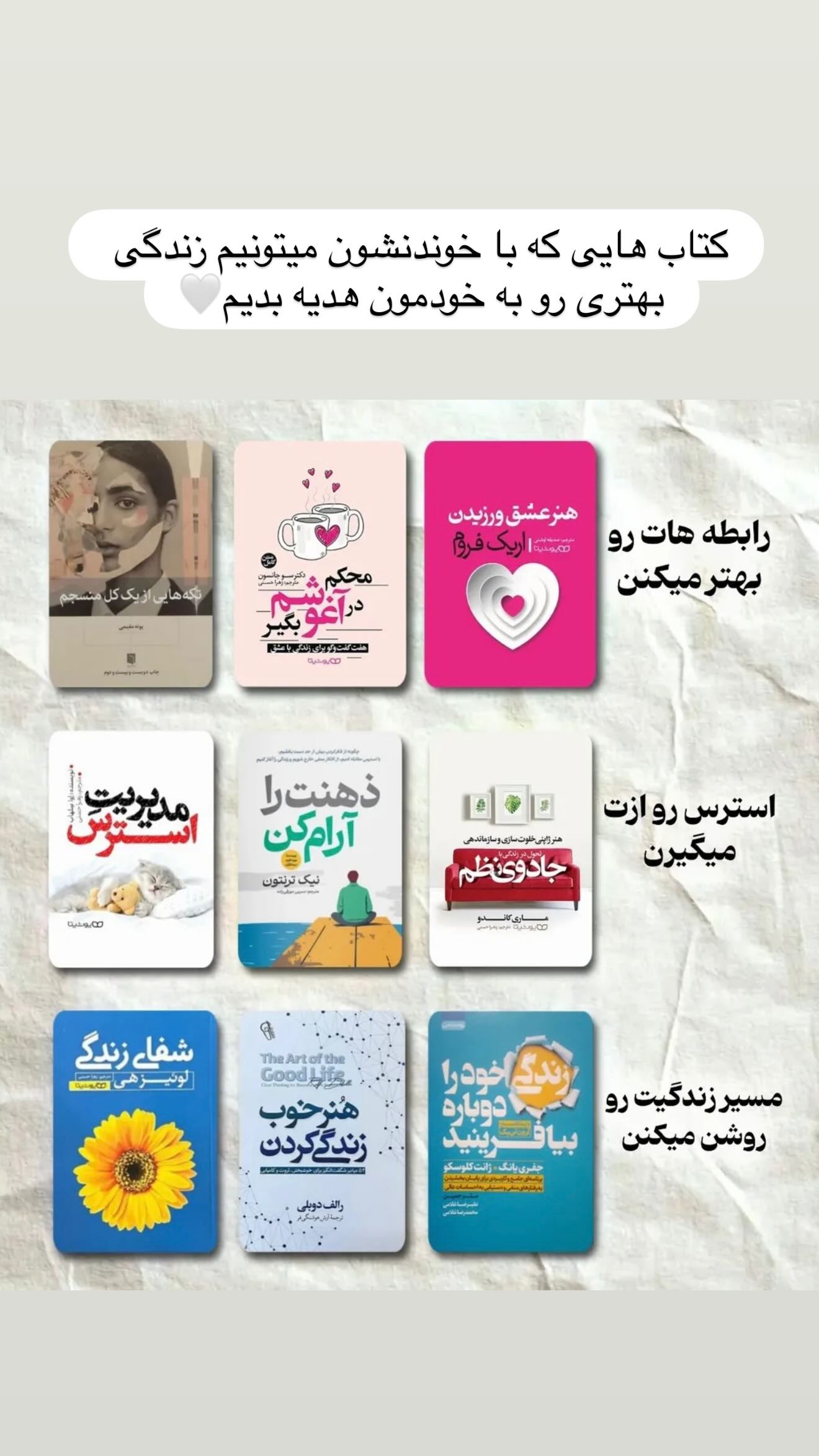  جدید ترین استوری اینستاگرام مائده عابدی