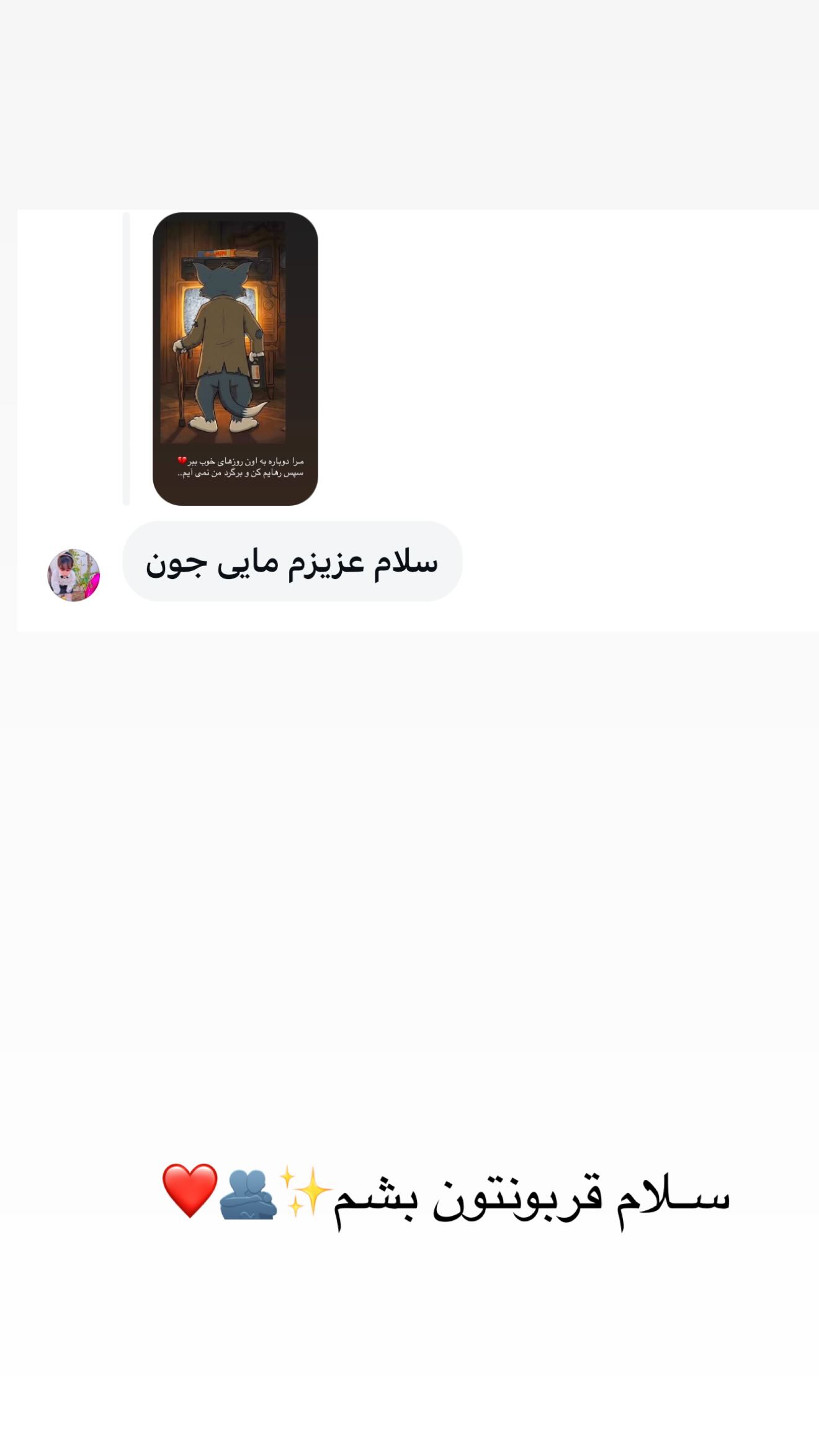  جدید ترین استوری اینستاگرام مائده عابدی